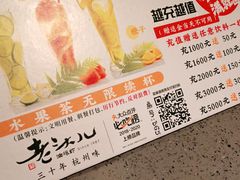 -老头儿油爆虾(星光一期店)