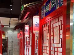 -祥源胡同·涮牛羊肉火锅(花桥店)