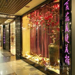 点击看大图 -夏花美甲美睫