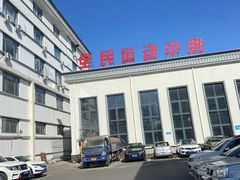 -伯明顿羽毛球(南开分馆)