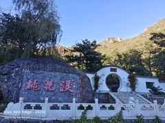 -妙峰山风景名胜区