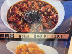 -金掌勺锅包肉(华润万象城店)