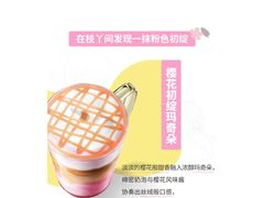 -星巴克(广州东圃天银店)