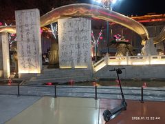 -西安大唐西市博物馆