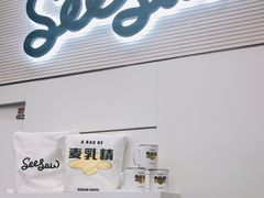 -Seesaw Coffee(上海国金中心店)
