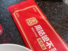 -周姑娘不等味·牛羊肉火锅·螃蟹罗氏虾·烤鱼烤串(高邮店)