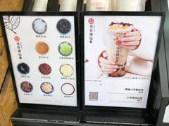 -书亦烧仙草(印象汇都市店)
