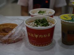 绿豆汤-骏骏牛肉粉店(吉庆街店)