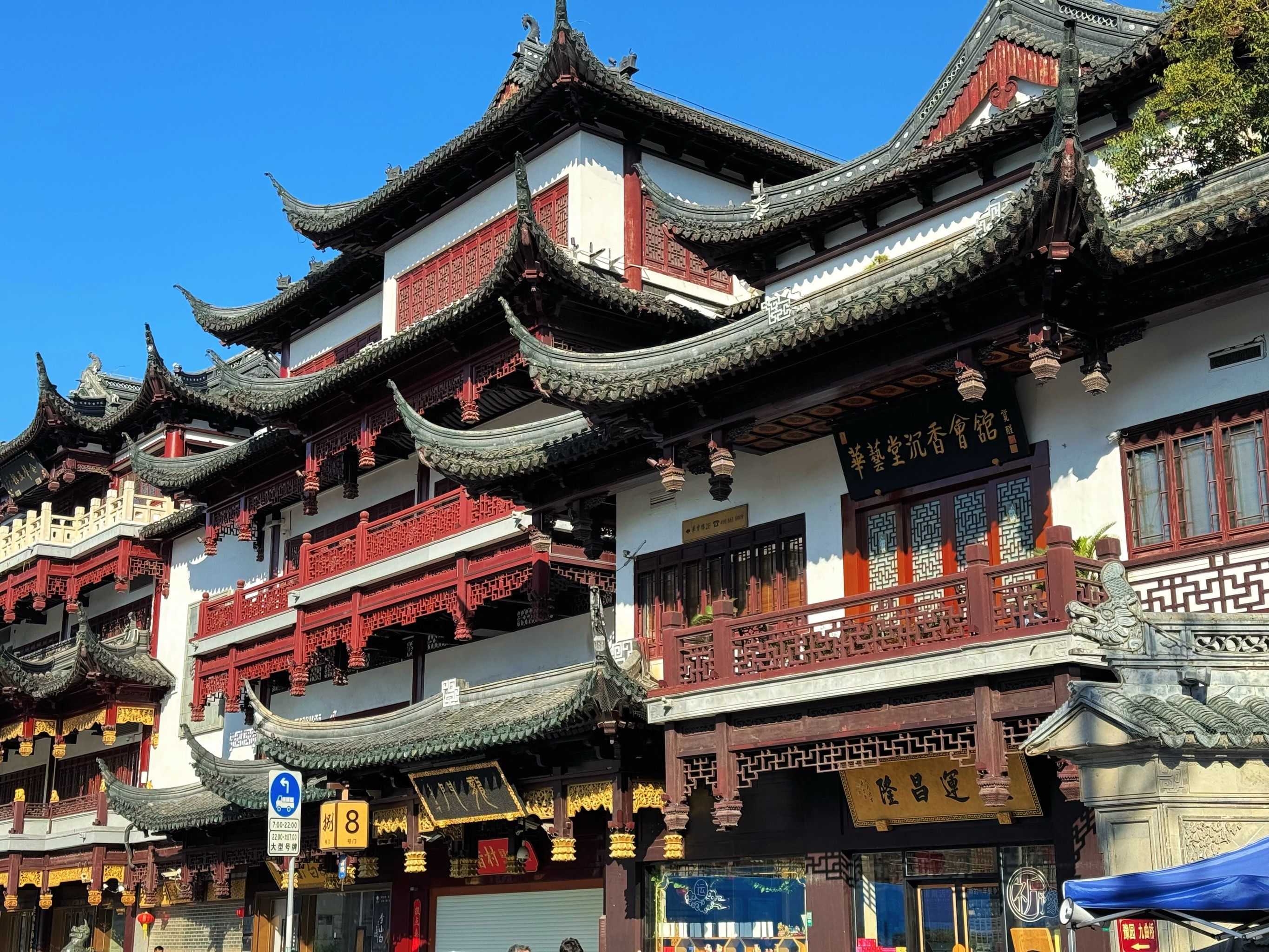 早上7点的城隍庙