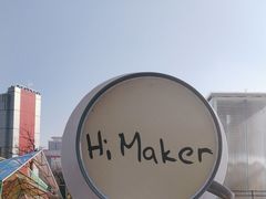 -西安创业咖啡街区