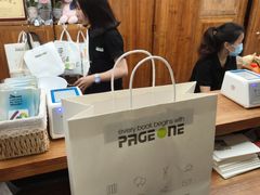 -PAGEONE(北京坊店)