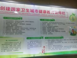 -成都军建医院·疤痕诊疗中心