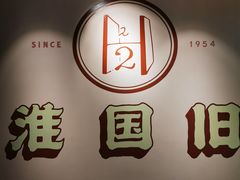 -淮国旧H22·中古店