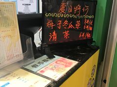 -黄记玉米汁(天河又一城店)