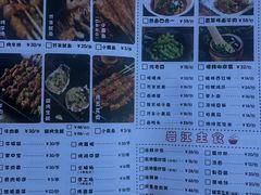-岩江龙虾