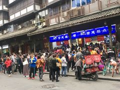 -宫廷糕点铺(人民中路店)