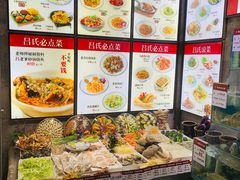 鲅鱼水饺-吕氏疙瘩汤·私家菜馆(慈云寺店)