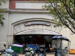 -龍城柳州螺蛳粉(群星路店)