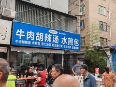 -东仓门早市