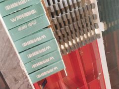 -阿伟海鲜楼·福建菜(延寿店)