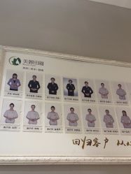 -美丽田园