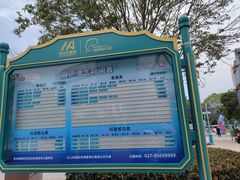 -海合安武汉极地海洋公园