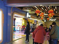 -风云再起游乐汇(北京西单西西友谊店)