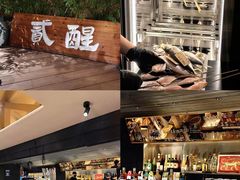 -贰醒·私房小院烧烤 (太古里店)