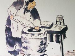 -昌顺马记小吃店(昌盛园店)