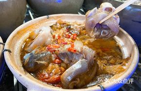 Fish Dried Pork Trotter Stew