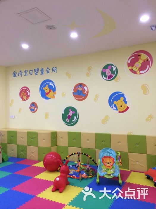 爱琦宝贝婴幼儿游泳健身会所-图片-天津-大众点评网