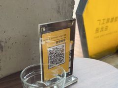 -微焙咖啡工厂(海峡创意产业园·红坊店)