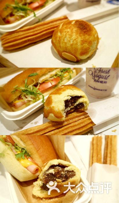 巴黎贝甜(枫蓝国际购物中心店)红豆糯米派图片 - 第329张