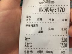 -美芝莲(东方宝泰店)