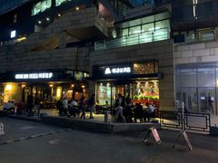 -北京三里屯CHAO酒店