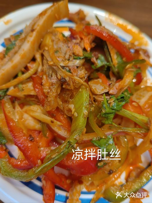 丝路伊兰·兰州牛肉面(牛街总店)凉拌牛肉图片