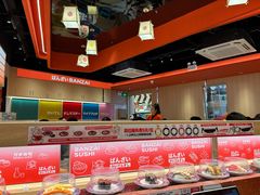 -万岁寿司(万国店)