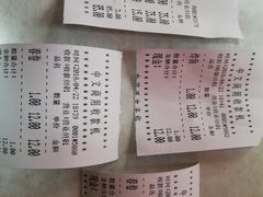 -明呈黄鱼面馆(斜土路店)
