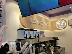 -一只酸奶牛(八一路店)