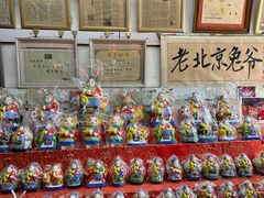 -老北京兔儿爷(琉璃厂东街店)