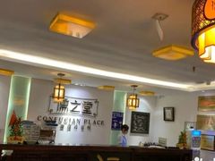 -儒之堂足道·SPA·推拿(莫干山路店)