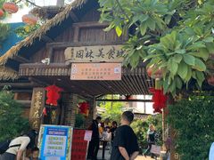 门面-园林美食城·本土农家菜(杨和镇店)