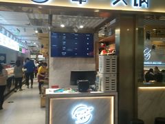门面-串一火锅(赛格国际购物中心店)