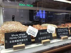 -WHEAT&BAKER-麥(凯德来福士店)