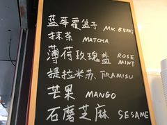 菜单-歎雪糕低糖低脂Gelato冰淇淋