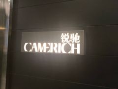 -第六空间家居电器超级Mall(西溪店)