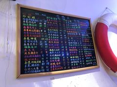 -桥东喜碧海鲜街(水东街店)