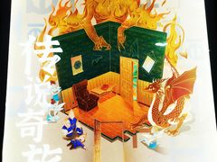-永夜方舟·捉迷藏·二次元密室