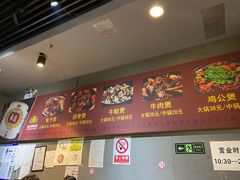-范贤光鸡公煲(平乐园总店)