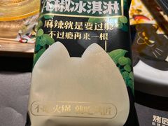 -烤匠麻辣烤鱼(环球中心店)